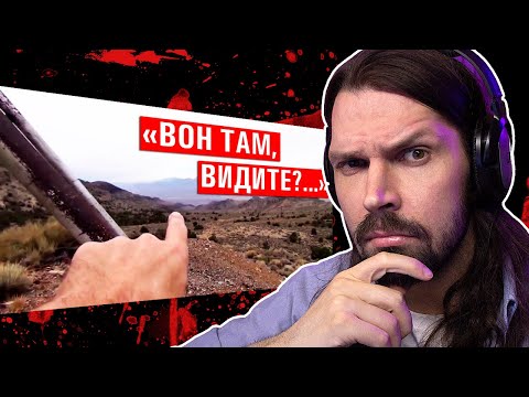 Видео: СМОТРЮ ДЖЕКА КРАЙМЕРА - Мужчина исчез после съемки странного видео / РЕАКЦИЯ