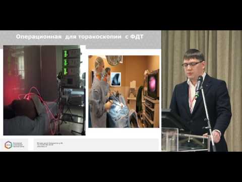 Видео: Современные подходы к лечению метастатических серозитов