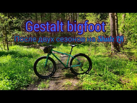 Видео: Сменил Shulz LR на...Gestalt Big foot.Распаковка,сборка и тесты.