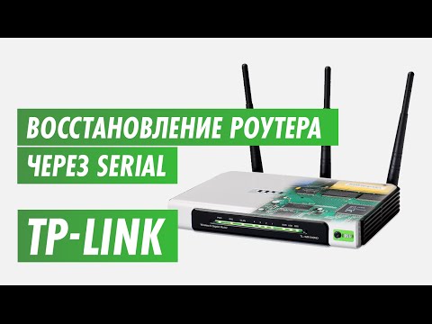 Видео: Восстановление Tp-Link через serial интерфейс на канале inrouter