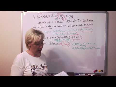 Видео: ЕГЭ. Задача 34. Электролиз. Вариант 11. Наука для тебя.