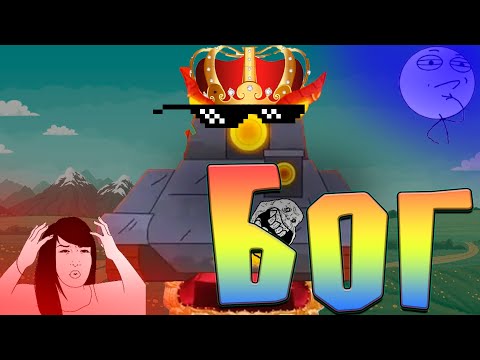 Видео: Как левиафан мог победить 4 раза?!