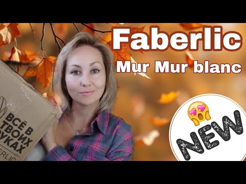 Видео: БОЛЬШОЙ ЗАКАЗ ФАБЕРЛИК +НОВЫЙ АРОМАТ ,ПАТЧИ ,СЫВОРОТКА 
