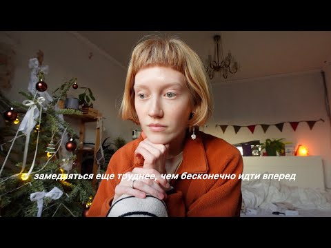 Видео: учусь и учу не торопиться