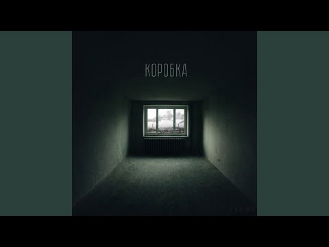 Видео: Осторожно