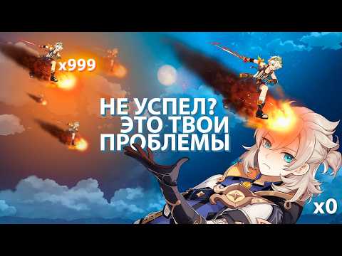 Видео: проблема РЕРАНОВ становится АБСУРДНОЙ | Genshin Impact