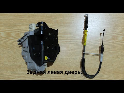 Видео: Авто. Ауди. А4. Центральный замок. Часть 1