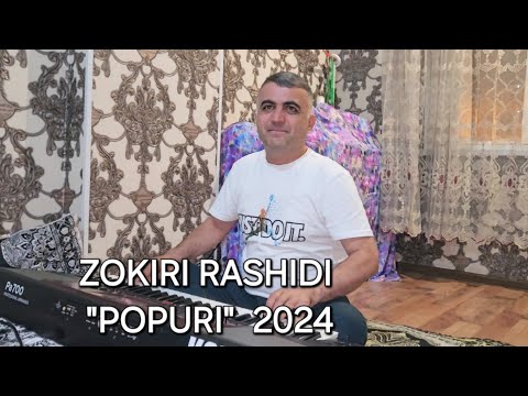 Видео: Зокири Рашиди  -"Дилбари ранчида, курта кабуд, чорбоги боло" ☆ Zokiri Rashidi  -"popuri" 2024