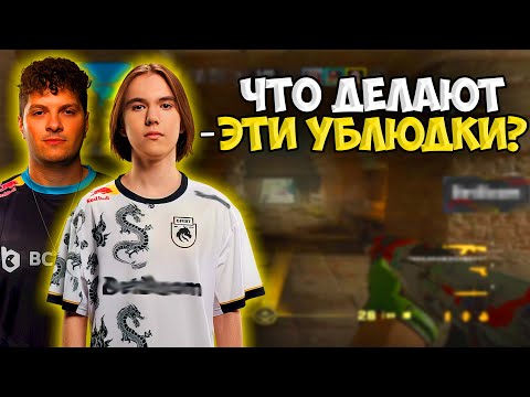 Видео: ДОНК И ПЕРФЕКТО В ШОКЕ С ТИММЕЙТОВ НА FACEIT!! DONK, PERFECTO И BAZ ПЫТАЮТСЯ ВЫИГРАТЬ ИГРУ!!