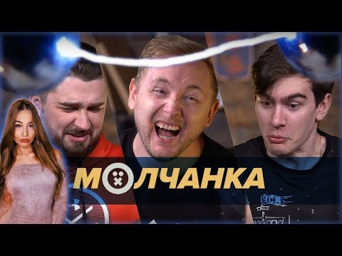 Видео: Westy смотрит:НЕ ШУТИТЕ С ШОКЕРОМ: Братишкин, Jove, Hard Play | МОЛЧАНКА #7