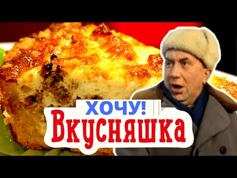 Видео: Заливной пирог на картофельном тесте. Пирог - просто чудо.Быстрые и простые рецепты для дома