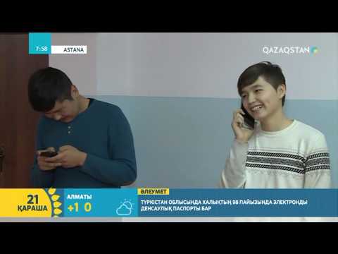 Видео: Ұялы телефонның қоршаған ортаға зияны