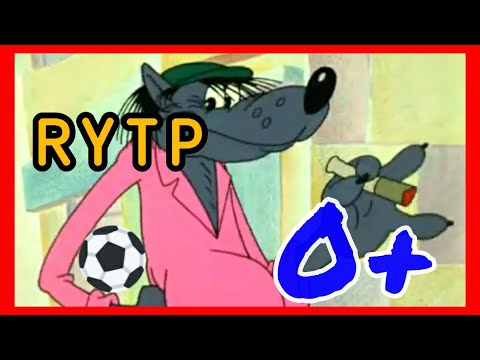 Видео: НУ ПОГОДИ первая серия RYTP 0+