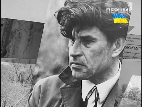 Видео: Д/ф "Григор Тютюнник. Доля". Фільм другий