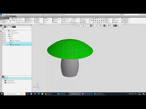 Видео: Мухомор в Компас-3D: массивы по точкам, сплайны на поверхности