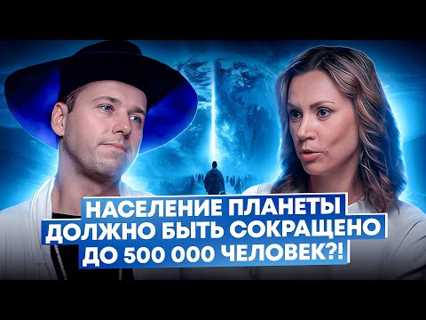 Видео: Будущее человечества | что делать, чтобы выжить?