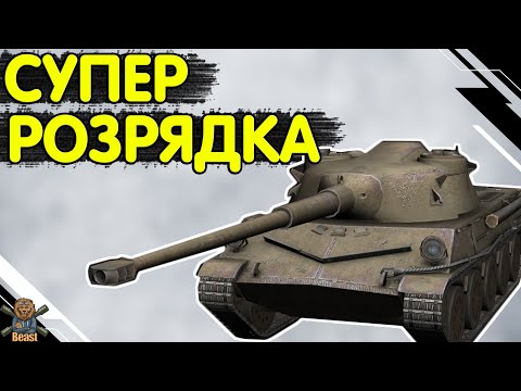 Видео: SKODA T 27 - ЧЕСНИЙ ОГЛЯД 🔥 Шкода Т27 WoT Blitz