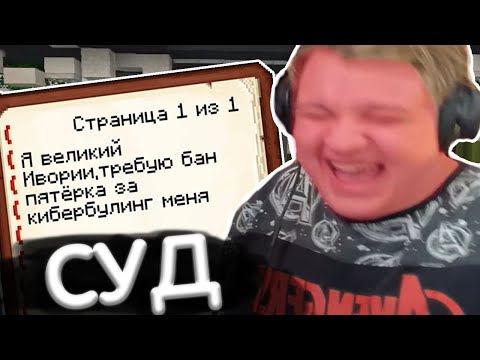 Видео: СУД ПО СМЕШНЫМ И ТУПЫМ ДЕЛАМ | ПЯТЁРКА СУДЬЯ