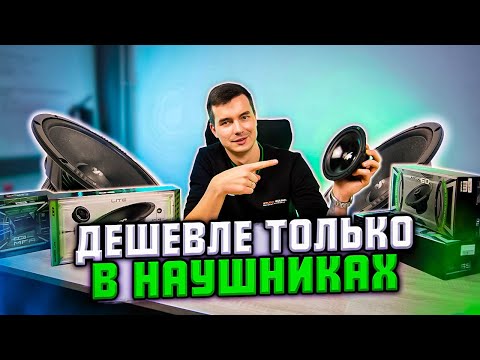 Видео: Выбираем бюджетную акустику | Machete MLC-60