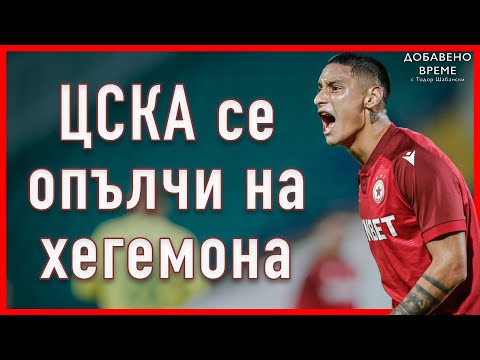 Видео: Янев вкара живец в отбора