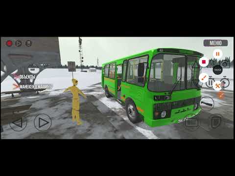 Видео: Автобусник 29 серии 1 сезон подпишись на ТГ школа номер 1,2,17