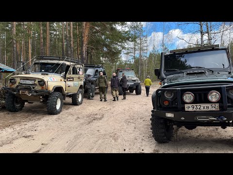 Видео: ОТКРЫТИЕ СЕЗОНА! / УТОПИЛИ УАЗ!