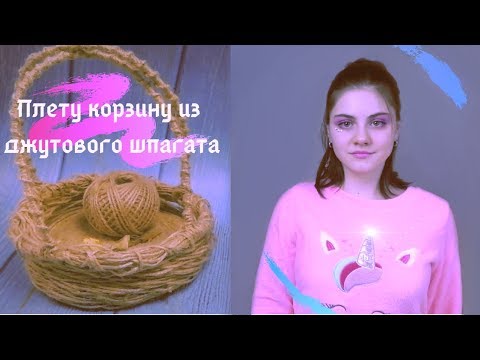 Видео: Воплощаю навязчивую идею КОРЗИНОПЛЕТЕНИЯ в жизнь🌚