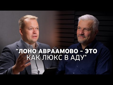 Видео: Сложные вопросы в Библии | Виктор Степко, Денис Правозоров