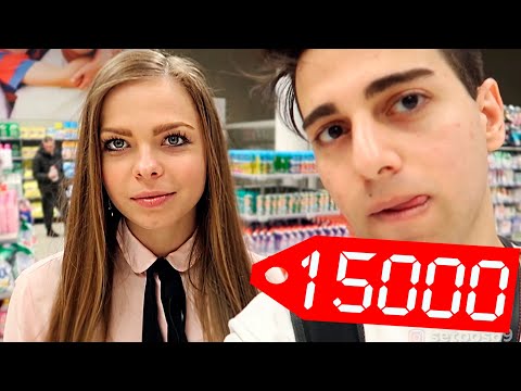 Видео: ЧТО КУПИТ УЧИТЕЛЬ НА 15000 РУБЛЕЙ / SetPos