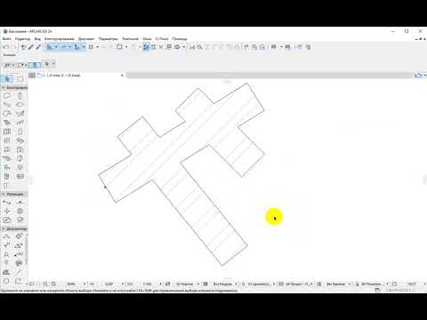 Видео: Archicad почему стены не пересекаются? Почему не стыкуются стены в архикаде? Швы между стенами.