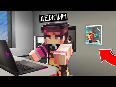 Видео: КІШІРЕЙІП ДЕЙЛИННІҢ ҮЙІНЕ ҮЙ САЛДЫМ қазақша майнкрафт казакша айшуак