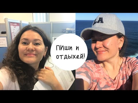 Видео: Как написать статью/диссертацию/литературный обзор - часть II (советы для/от души)