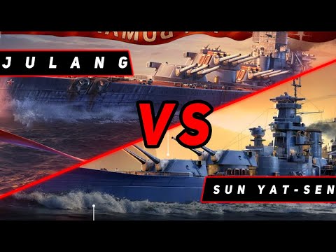 Видео: ЛИНКОР JULANG VS SUN YAT-SEN! ЧТО ОКАЖЕТСЯ СИЛЬНЕЕ! VKPLAY TWITCH TROVO YOUTUBE МИР КОРАБЛЕЙ!