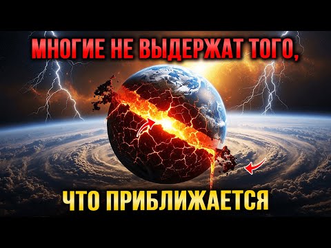 Видео: После этого 70% людей больше никогда не будут прежними