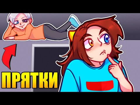 Видео: 😱ПОПРОБУЙ НАЙТИ! Майнкрафт но ПРЯТКИ со СКРЕТЧИ