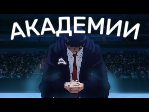 Видео: каково быть игроком SPIRIT ACADEMY? ft. dyhace