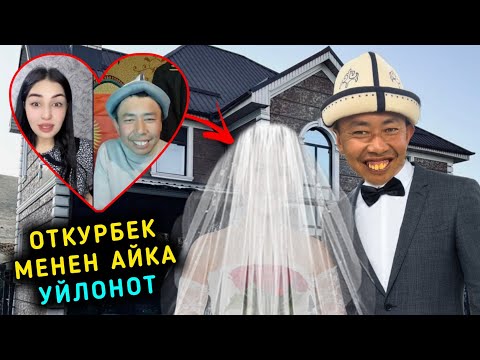 Видео: Мына сага Откурбек менен Айка жакында уйлонот Жалал Абадка алып кетем дейт