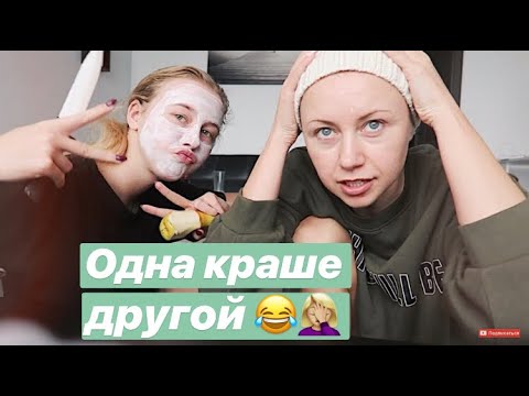 Видео: VLOG: ОНА ТАКИ ЗАБОЛЕЛА. СДЕЛАЛИ НЕНЬЮТОНОВСКУЮ ЖИДКОСТЬ/10.10.18