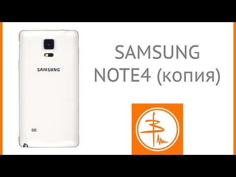 Видео: Копия Samsung Galaxy Note 4 -  обзор дикого китайца