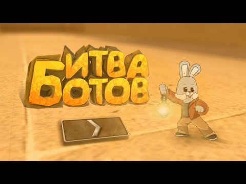 Видео: CS:GO - Битва ботов