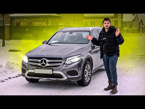 Видео: Мерседес GLC 250 4matic / Почему я не купил себе такую машину?