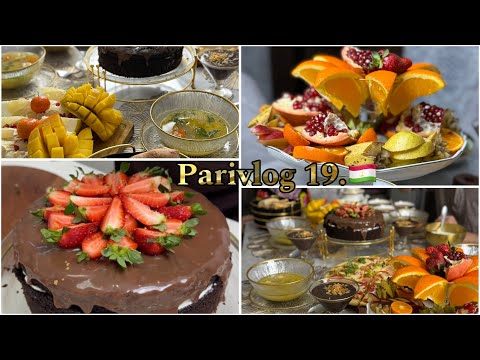 Видео: Parivlog 19.🇹🇯 Меню барои ифтор 🌙✨\Торт Nutella🌰|Шоколадный десерт
