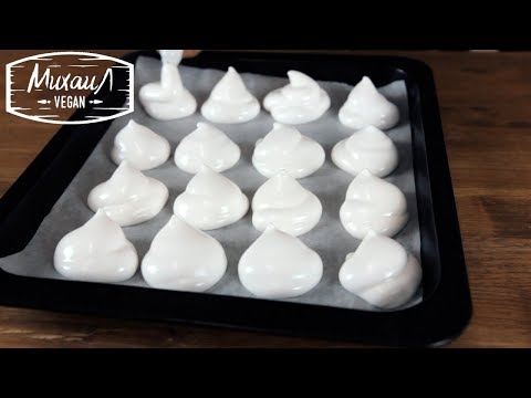 Видео: Безе, как сделать, чтобы не опозориться?