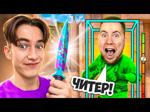 Видео: 😈Притворился РАЗРАБОТЧИКОМ и Затроллил ТИКТАКА🔥
