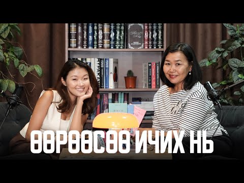 Видео: Д.Болортуяа: Өөр хүний биш, өөрийнхөө дотоод ертөнц рүү орох боломжийг өгдөг ном