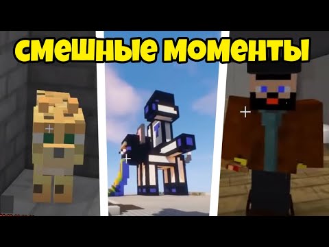 Видео: САМЫЕ СМЕШНЫЕ МОМЕНТЫ ИЗ 1,2 СЕЗОНА БОМЖА