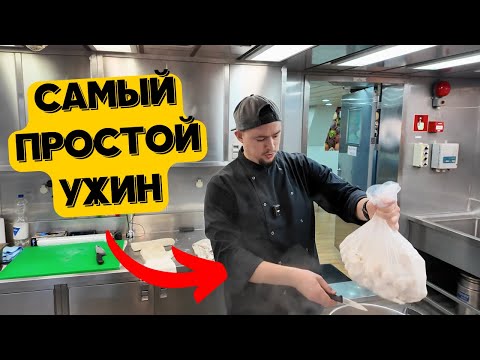 Видео: 🔥Блюдо от которого никто не откажется | Морской Vlog