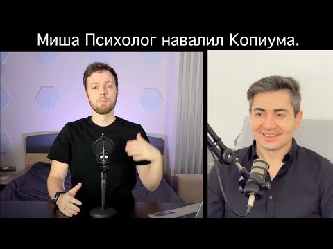 Видео: Блекпил. ПРОСТО УЛЫБНИСЬ БРО! Миша Психолог жестко коупит в новом видео.