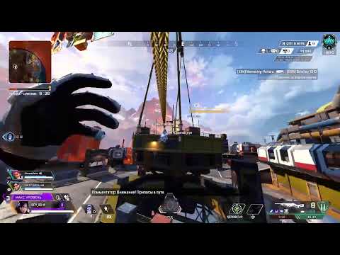 Видео: Apex legends ps5 рейтинг