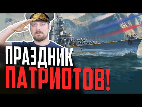 Видео: СОВЕТЫ СТАНУТ ИМБОВАТЬ / ЛЕСТА СКОПИРОВАЛА VALVE ⚓ #полундра  Мир Кораблей